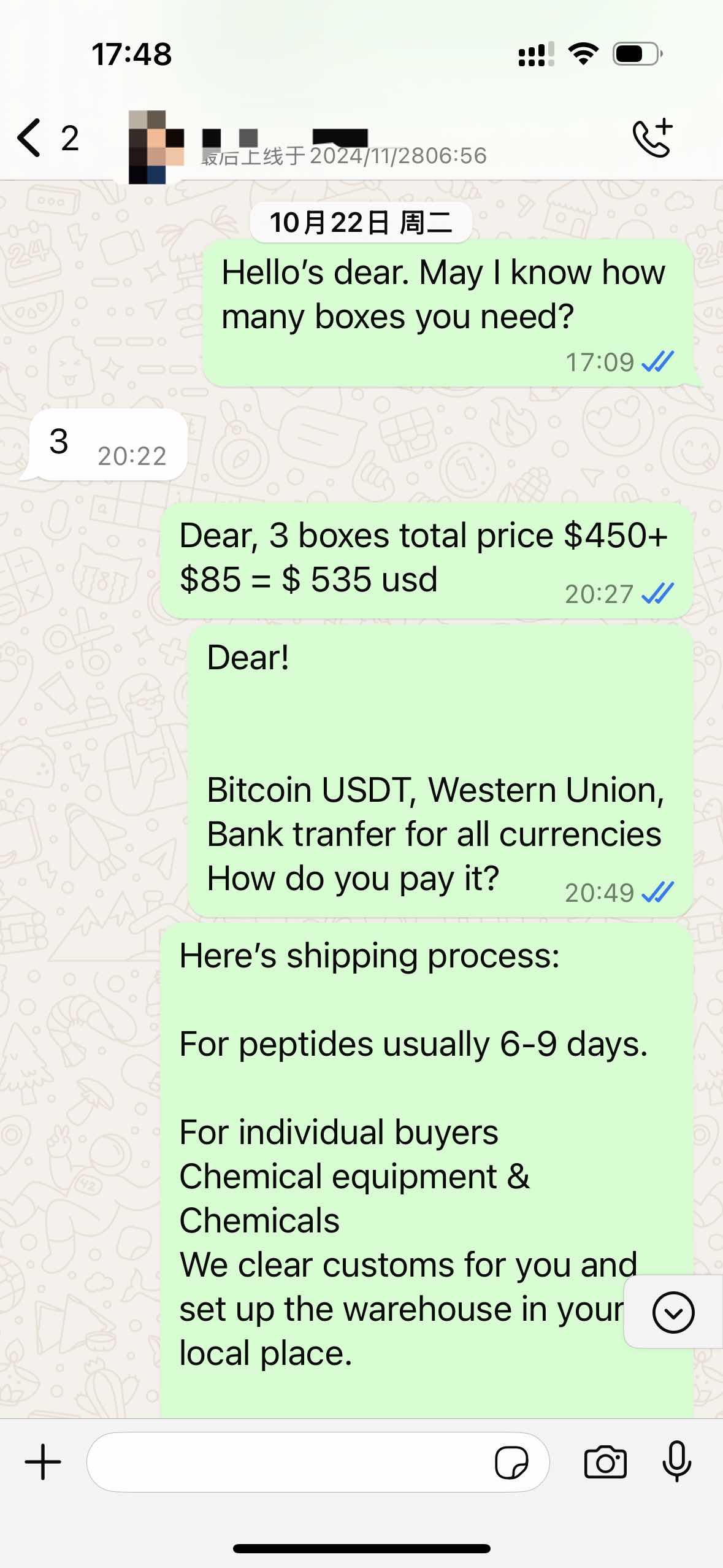 news-1179-2556