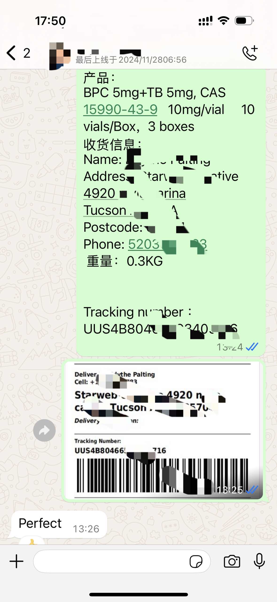 news-1179-2556
