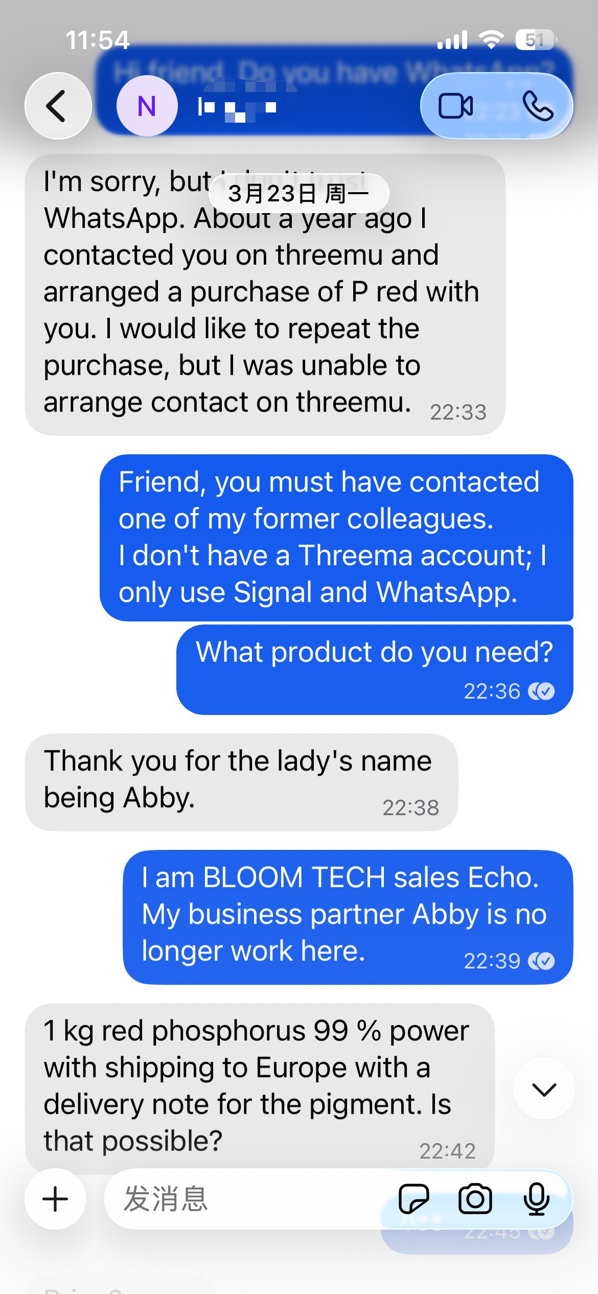 Shaanxi BLOOM Tech Co., Ltd Shaanxi BLOOM Tech Co., Ltd